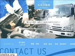 Sites similar to ishii2777.com