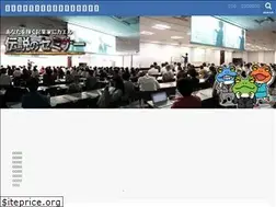 Sites similar to ishii55.com