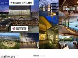 Sites similar to ishiicom.co.jp