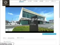 Sites similar to ishiicon.co.jp