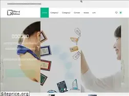 Sites similar to ishiicup.net