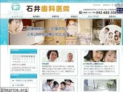 Sites similar to ishiidc.com