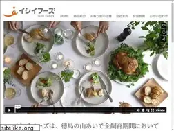 Sites similar to ishiifoods.co.jp