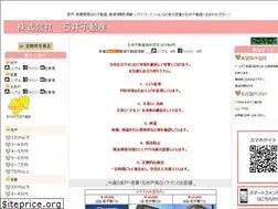 Sites similar to ishiifudousan.jp