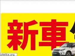 Sites similar to ishiij.co.jp