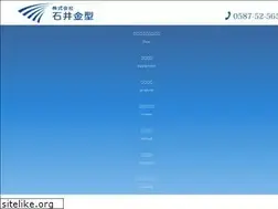 Sites similar to ishiikanagata.co.jp