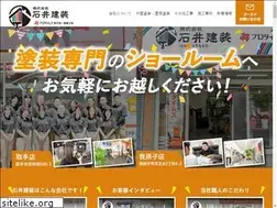 Sites similar to ishiikensou.com