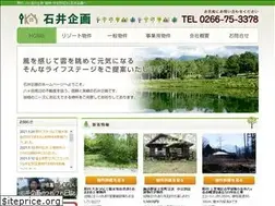 Sites similar to ishiikikaku.com