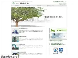 Sites similar to ishiikogyo.co.jp