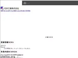 Sites similar to ishiikogyo.com