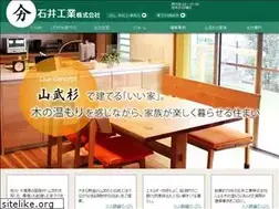Sites similar to ishiikogyo.jp