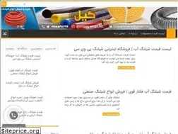 Sites similar to ishiilang.ir