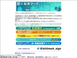 Sites similar to ishiimark.co.jp