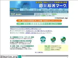 Sites similar to ishiimark.com
