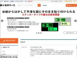 Sites similar to ishiimark.jp