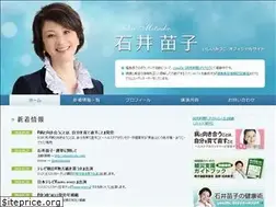 Sites similar to ishiimitsuko.net
