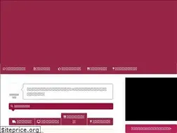 Sites similar to ishiionlinenavi.com