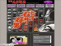 Sites similar to ishiipro.com