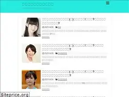 Sites similar to ishiishiishi.com