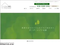 Sites similar to ishiishika.jp