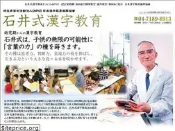 Sites similar to ishiishiki.com