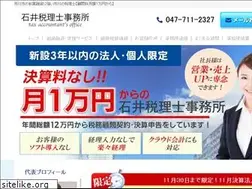 Sites similar to ishiizeirisi.com