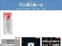 Sites similar to ishik0.com