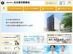 Sites similar to ishikai.nagoya
