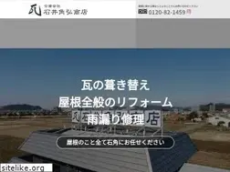 Sites similar to ishikaku.com