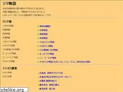 Sites similar to ishikami.jp
