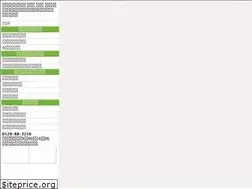Sites similar to ishikan.com