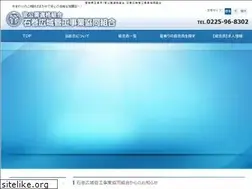 Sites similar to ishikan.or.jp