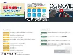 Sites similar to ishikari-bay-newport.jp