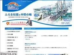 Sites similar to ishikari-c-college.com