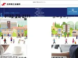 Sites similar to ishikari-cci.or.jp