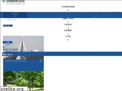 Sites similar to ishikari-dev.co.jp