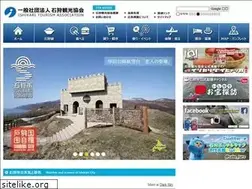 Sites similar to ishikari-kankou.net