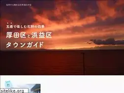 Sites similar to ishikari-kita.com