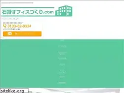 Sites similar to ishikari-office.com