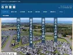 Sites similar to ishikarireien.com