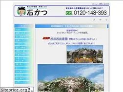 Sites similar to ishikatu.co.jp