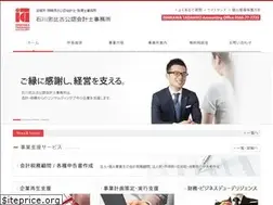 Sites similar to ishikawa-ac.jp