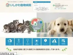 Sites similar to ishikawa-animal.com