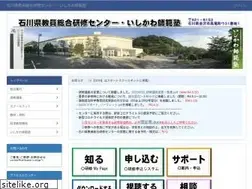 Sites similar to ishikawa-c.ed.jp