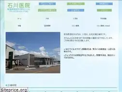 Sites similar to ishikawa-c.jp