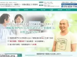 Sites similar to ishikawa-cpa.jp