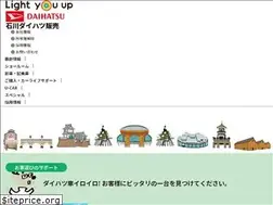 Sites similar to ishikawa-daihatsu.co.jp
