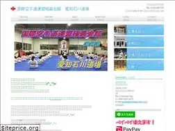 Sites similar to ishikawa-dojo.com