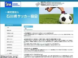 Sites similar to ishikawa-fa.or.jp