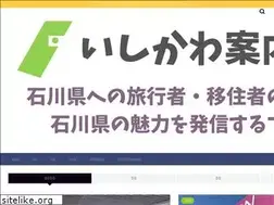 Sites similar to ishikawa-guide.com